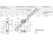 L44643-610-VU990-SKF